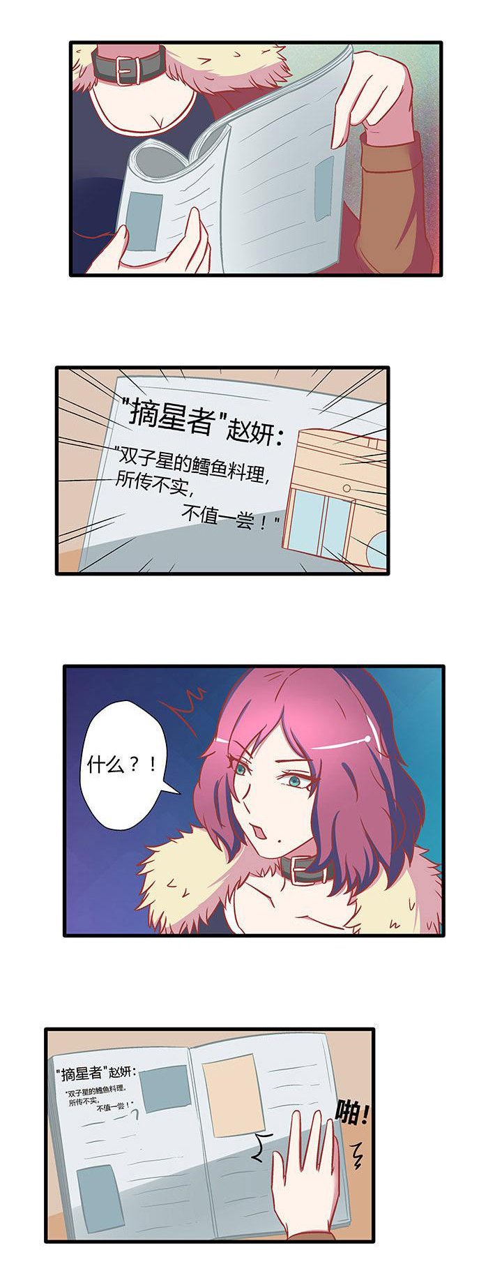 第21章：