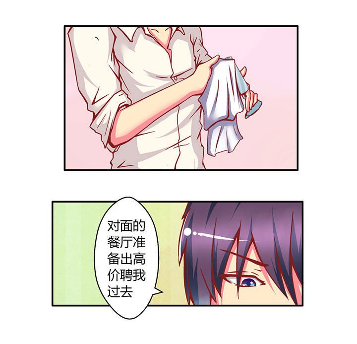 第3章：