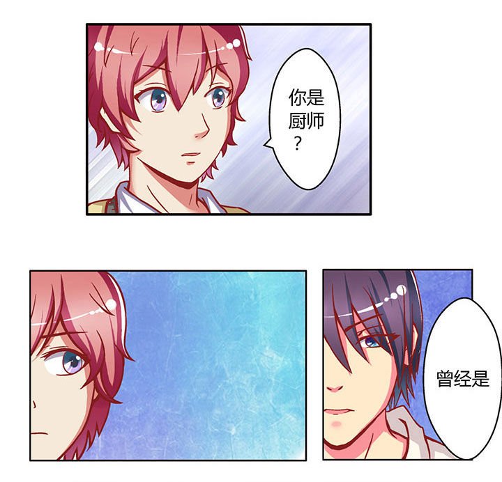 第3章：