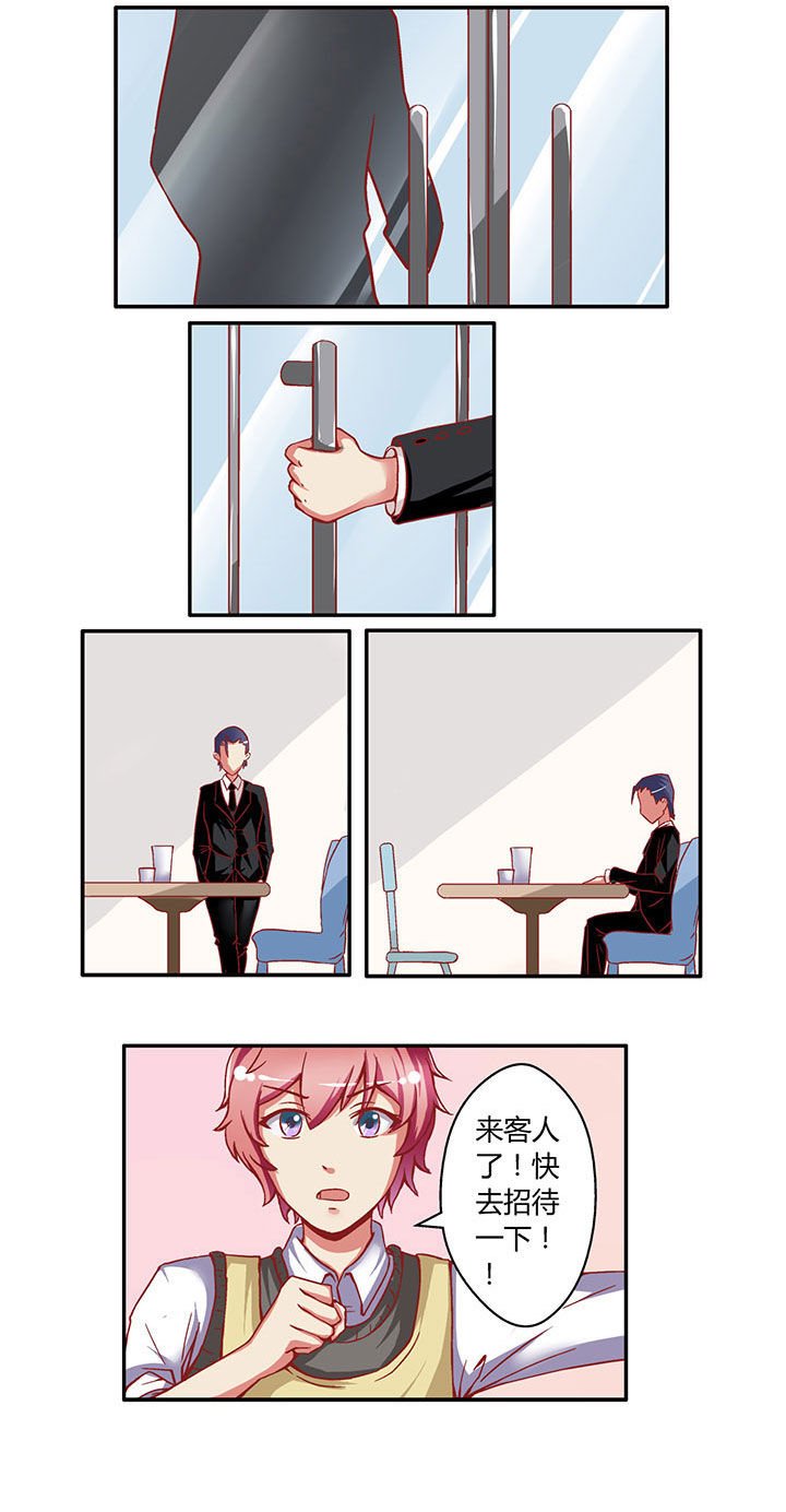 第3章：
