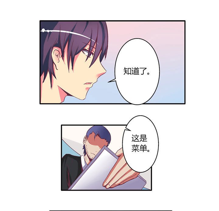 第3章：