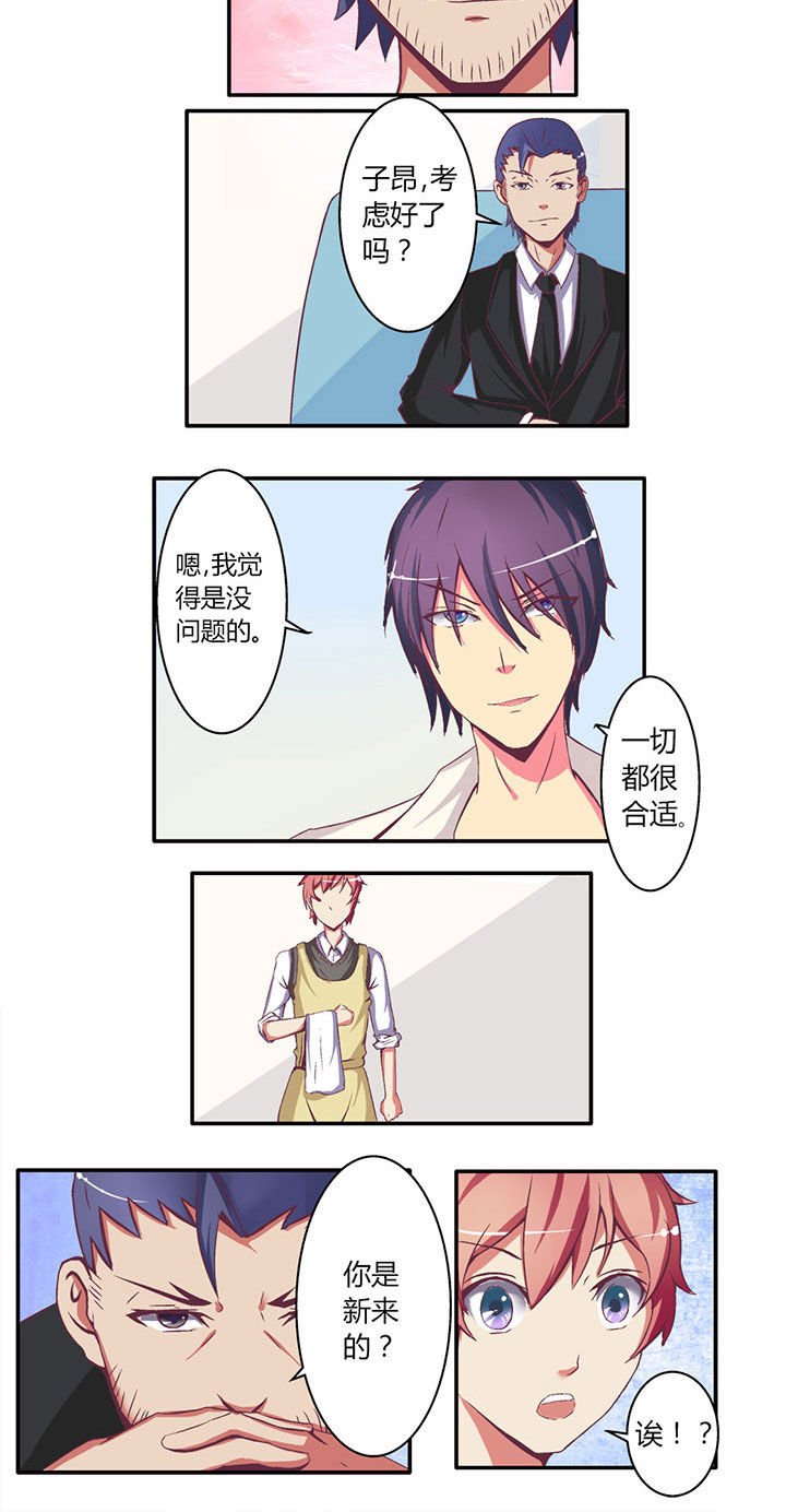 第3章：
