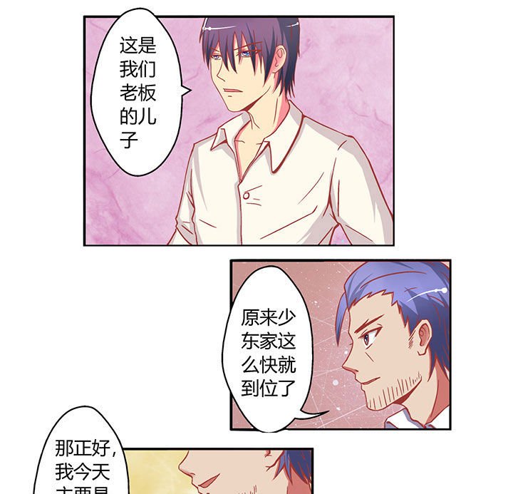 第3章：