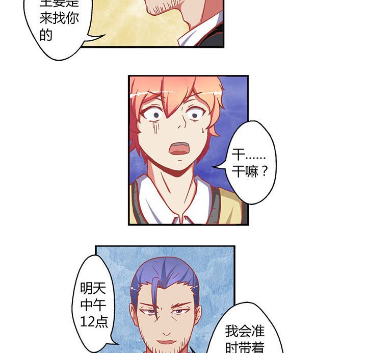 第3章：