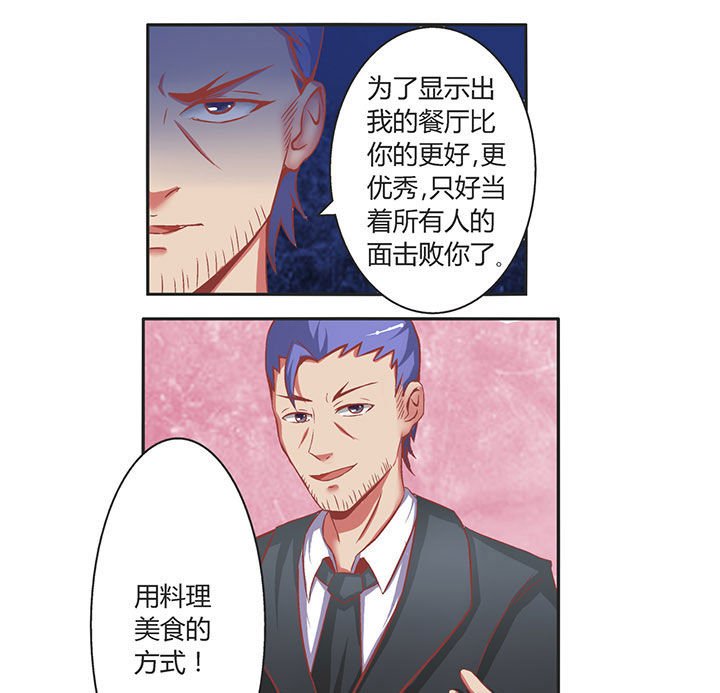 第3章：