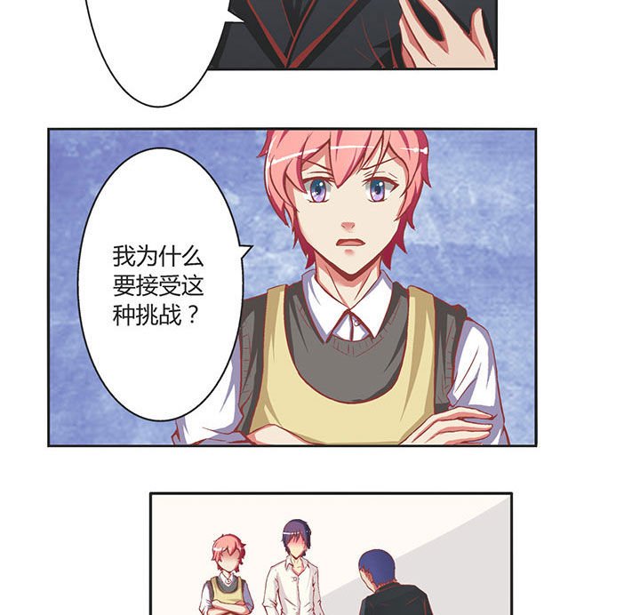 第3章：