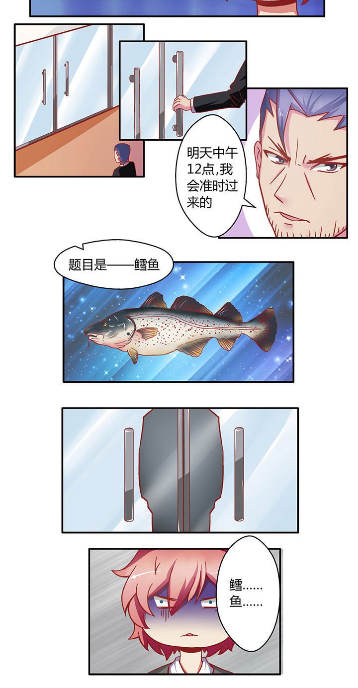 第3章：