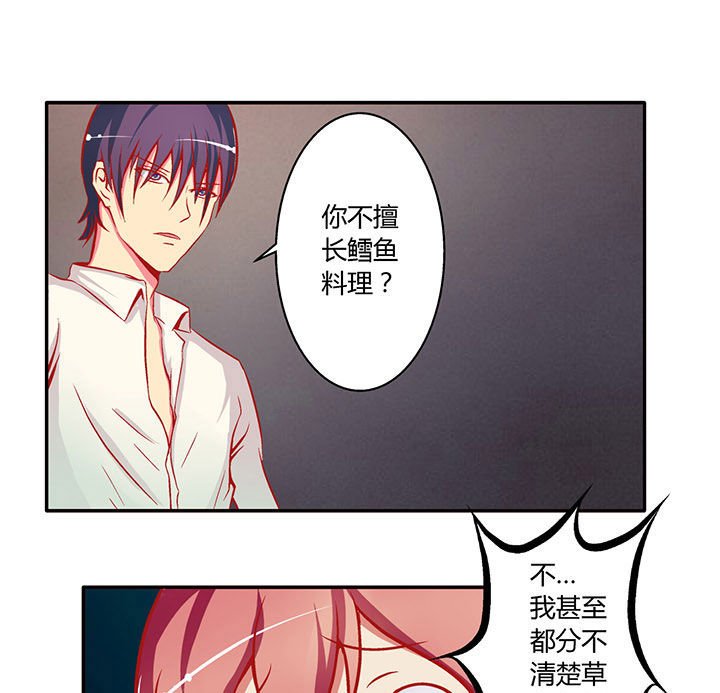 第4章：