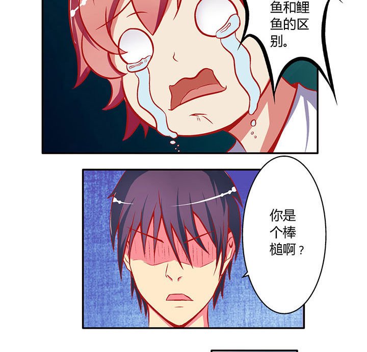 第4章：