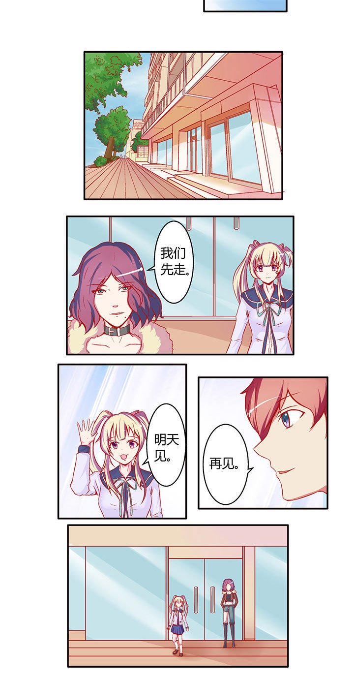 第4章：