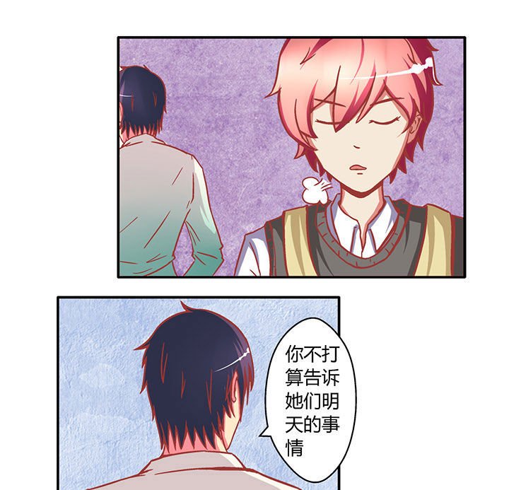 第4章：