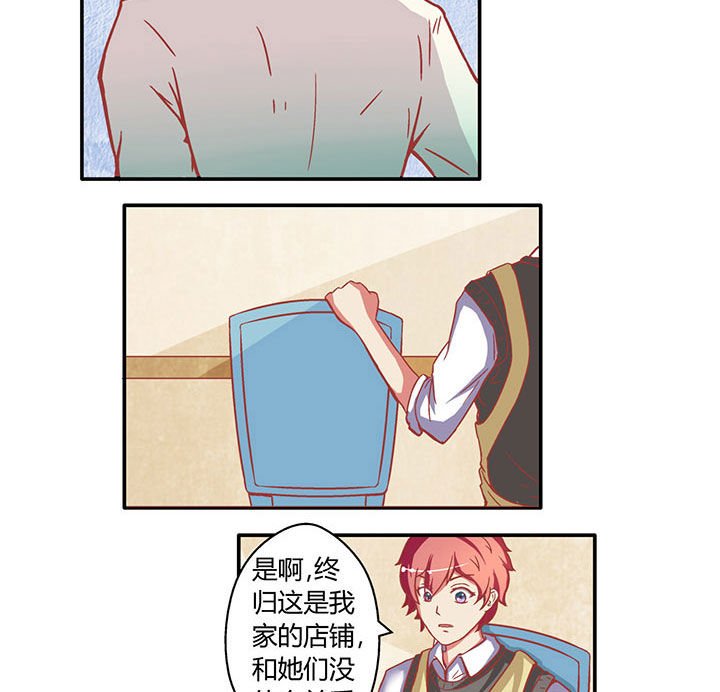 第4章：