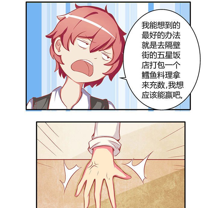 第4章：