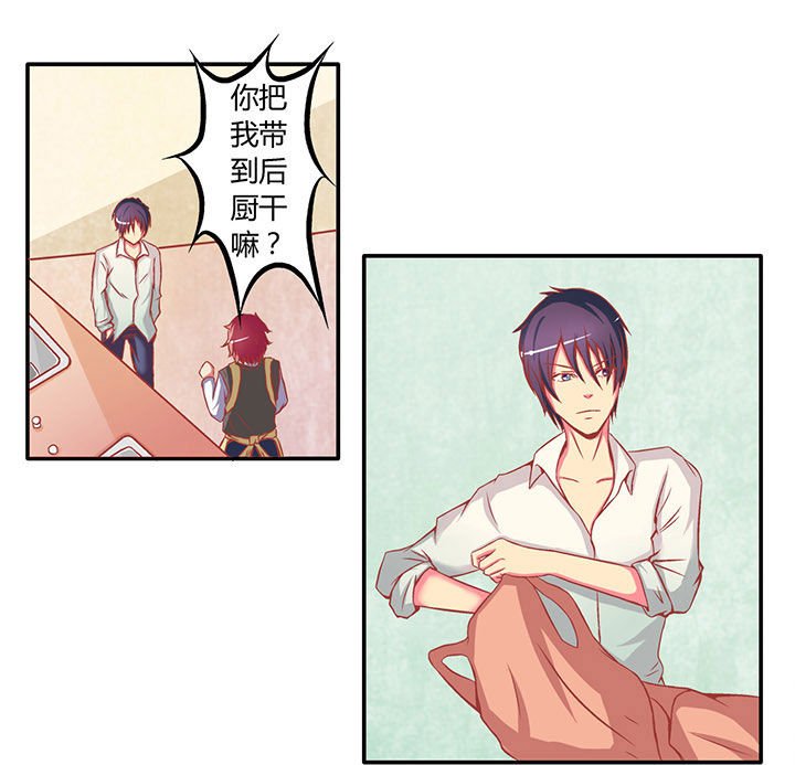 第4章：