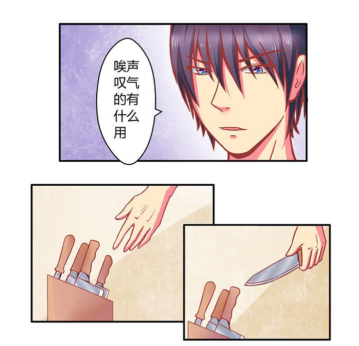 第4章：