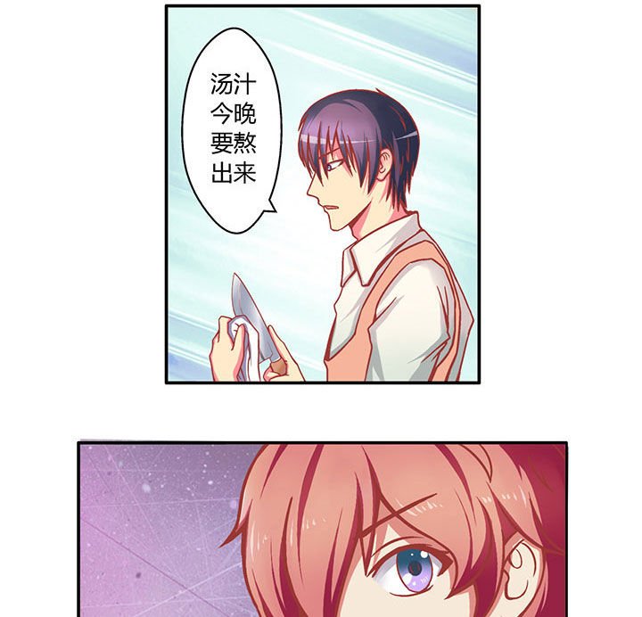 第4章：
