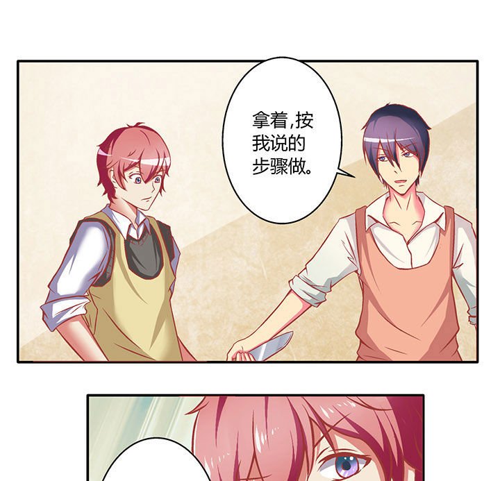第5章：