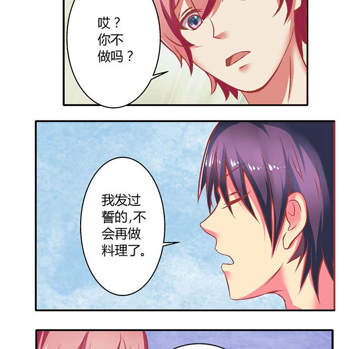 第5章：