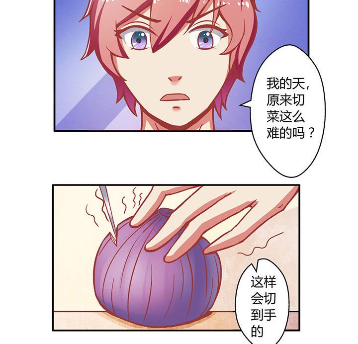 第5章：