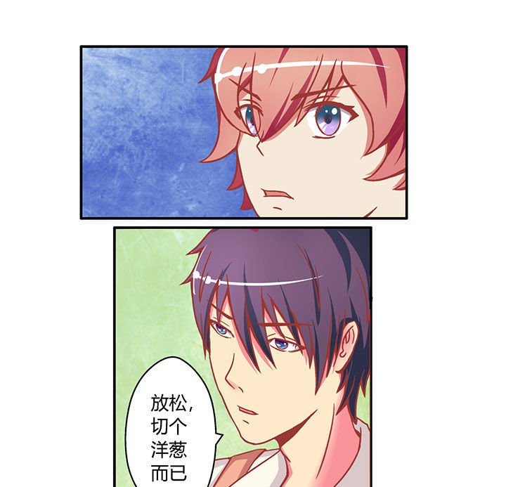 第5章：