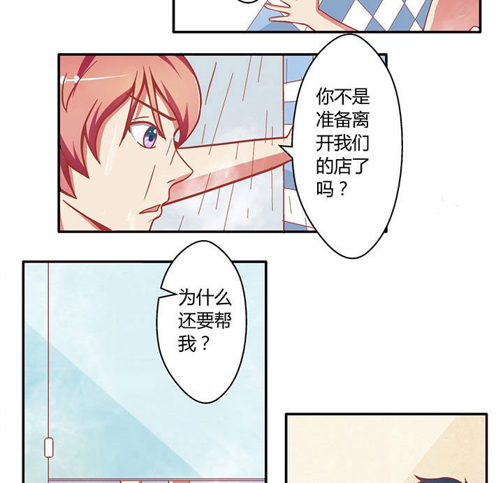 第5章：