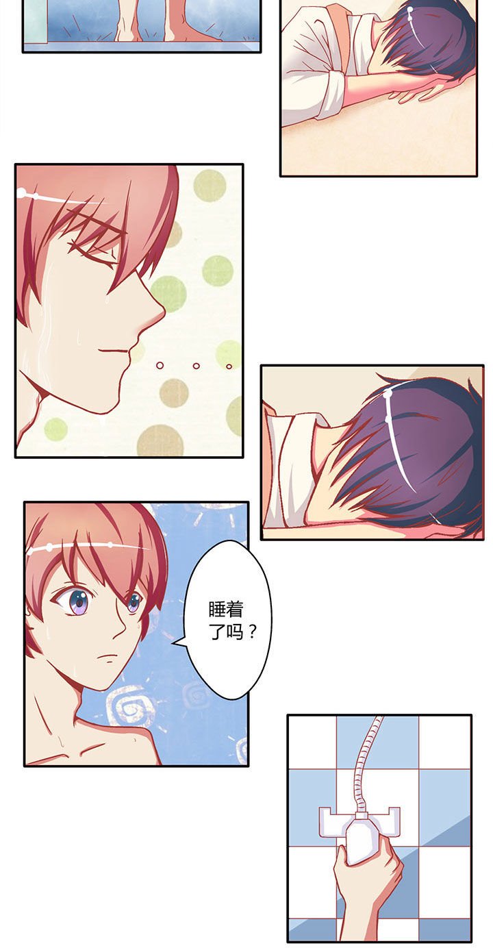 第5章：