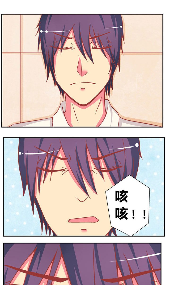第7章：