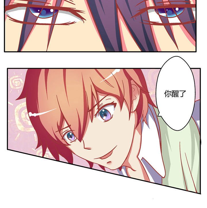 第7章：