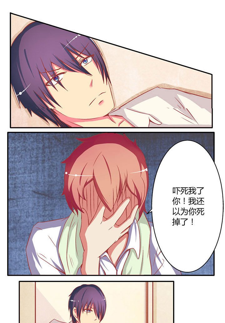 第7章：
