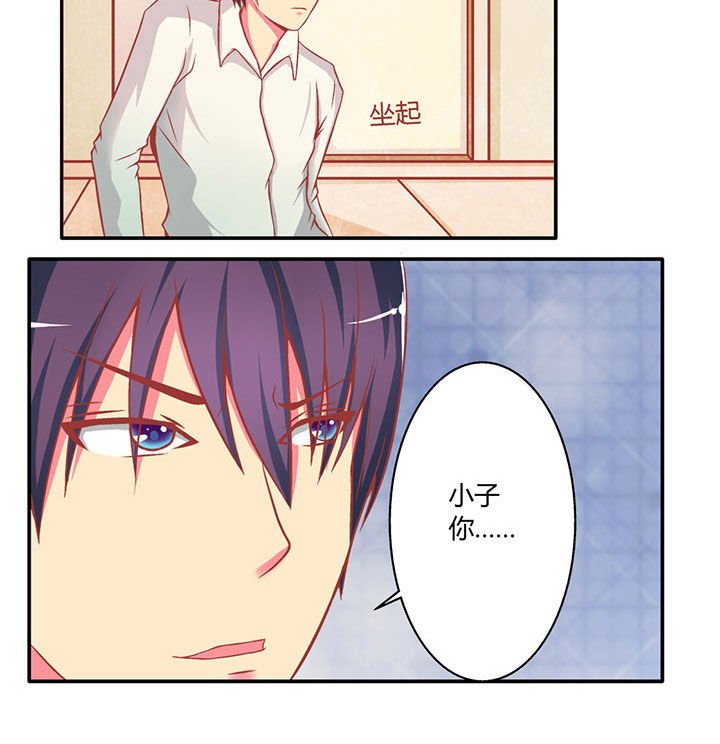 第7章：