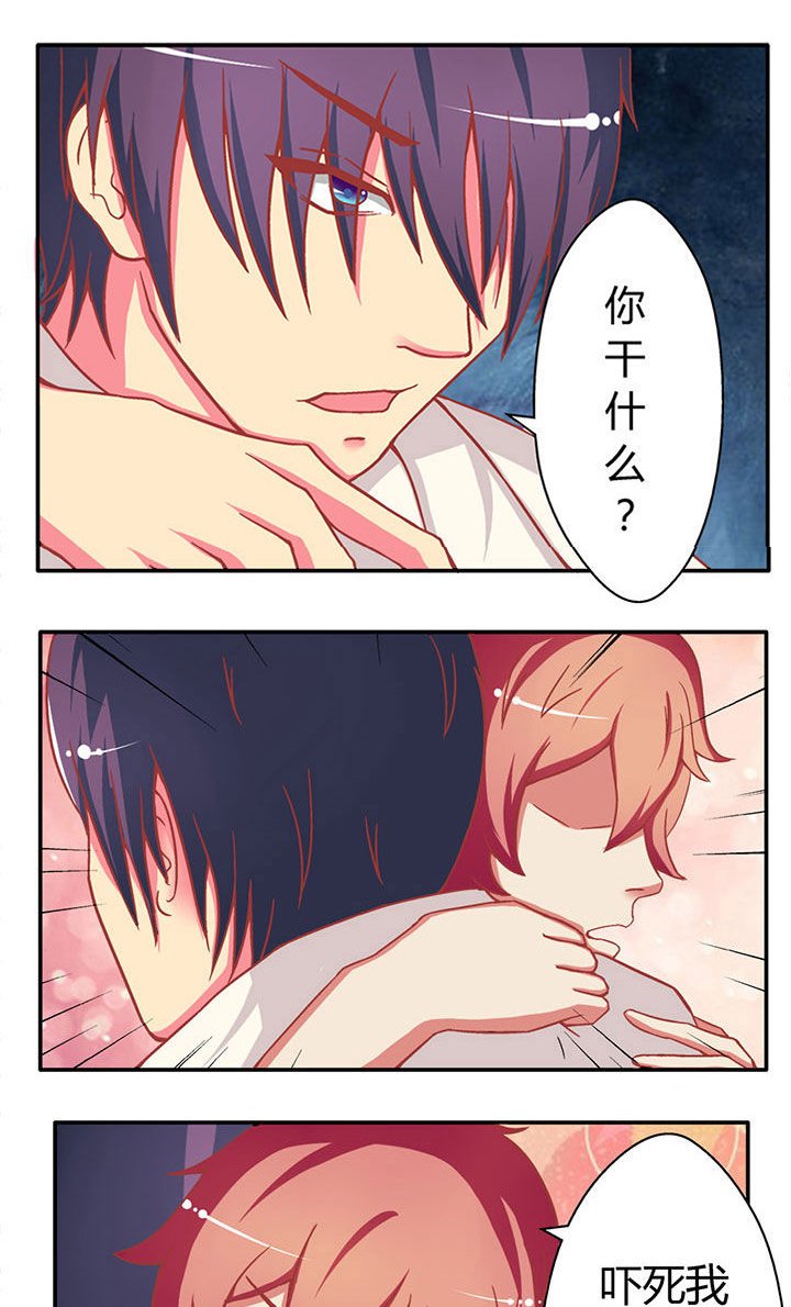 第7章：