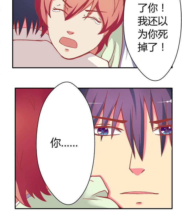 第7章：