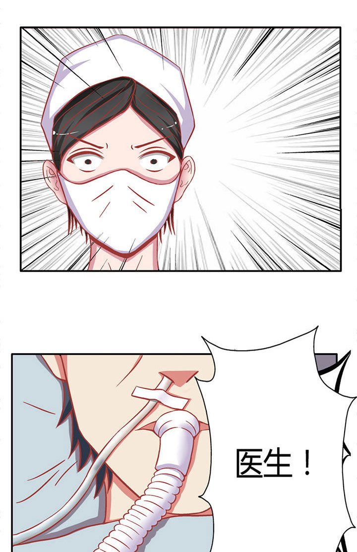 第7章：