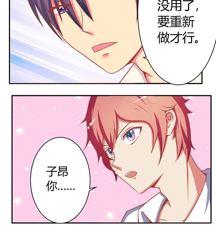 第7章：