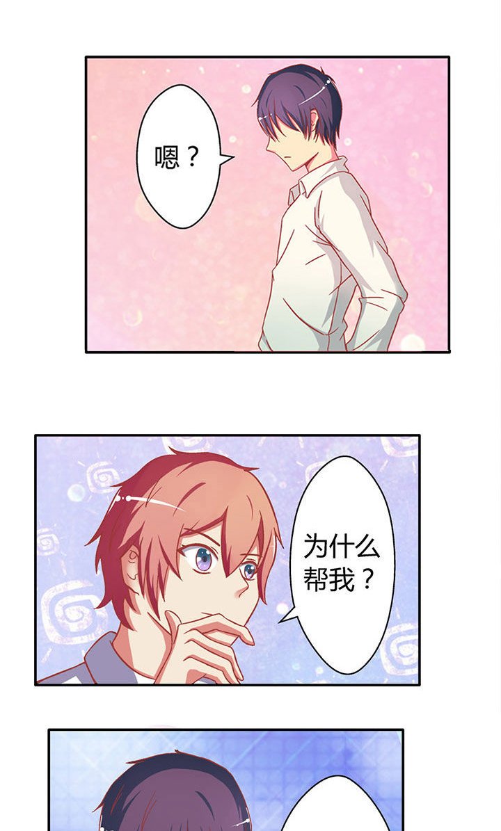第8章：
