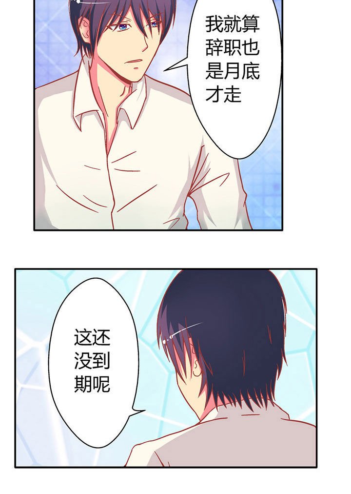 第8章：