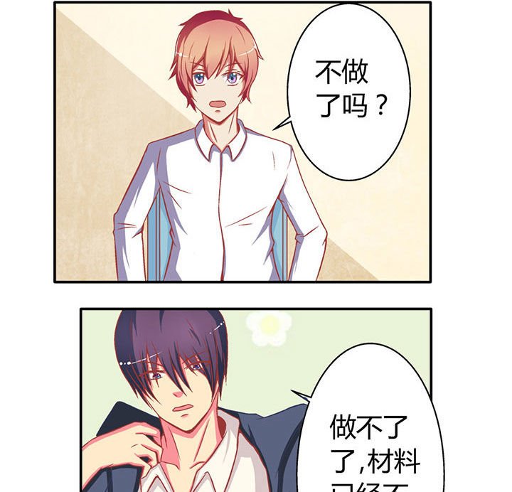 第8章：