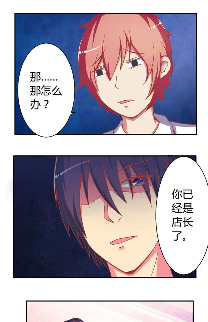 第8章：