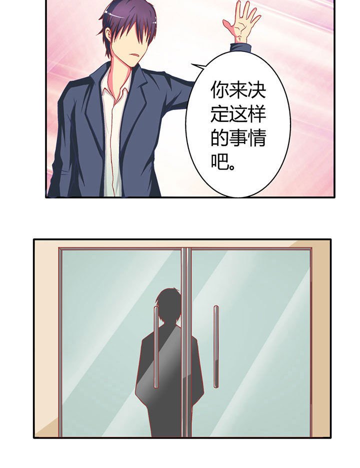 第8章：