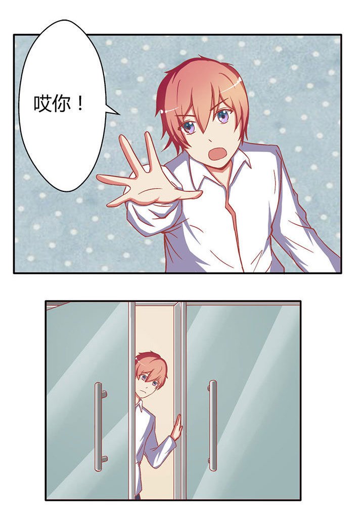 第8章：