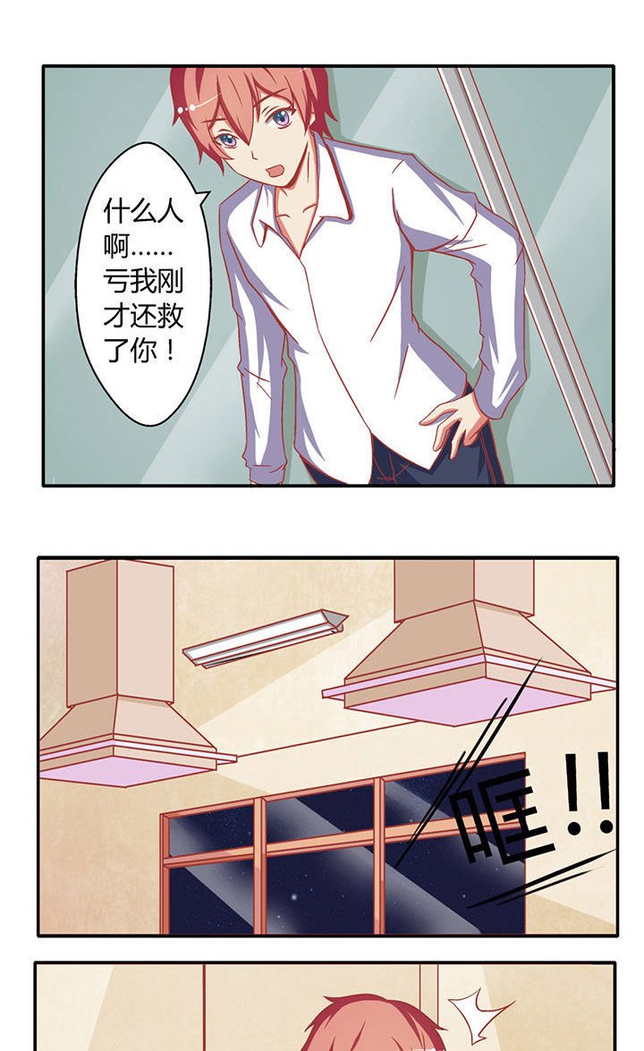 第8章：