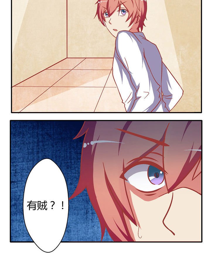 第8章：