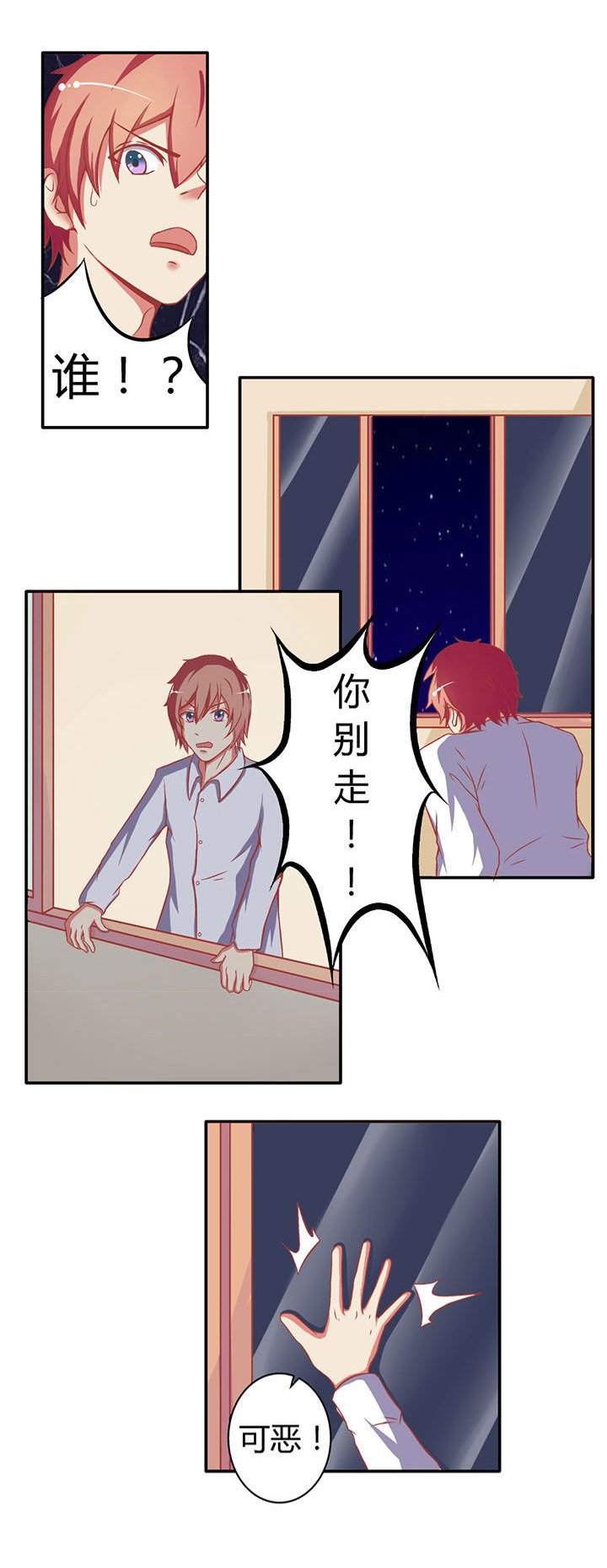 第8章：