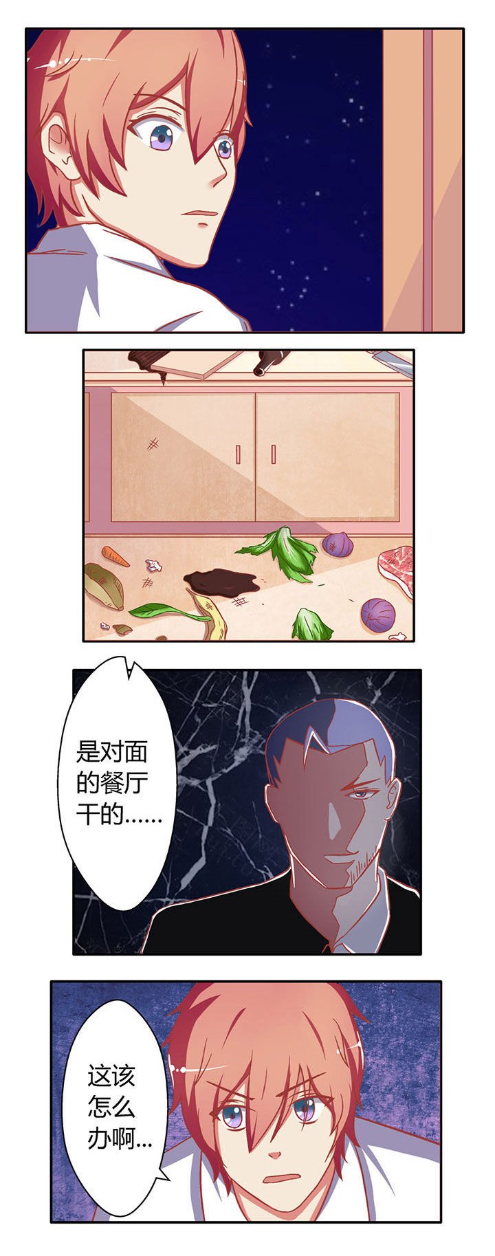 第8章：