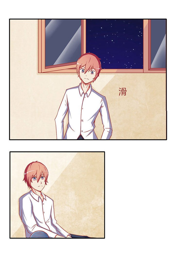 第8章：
