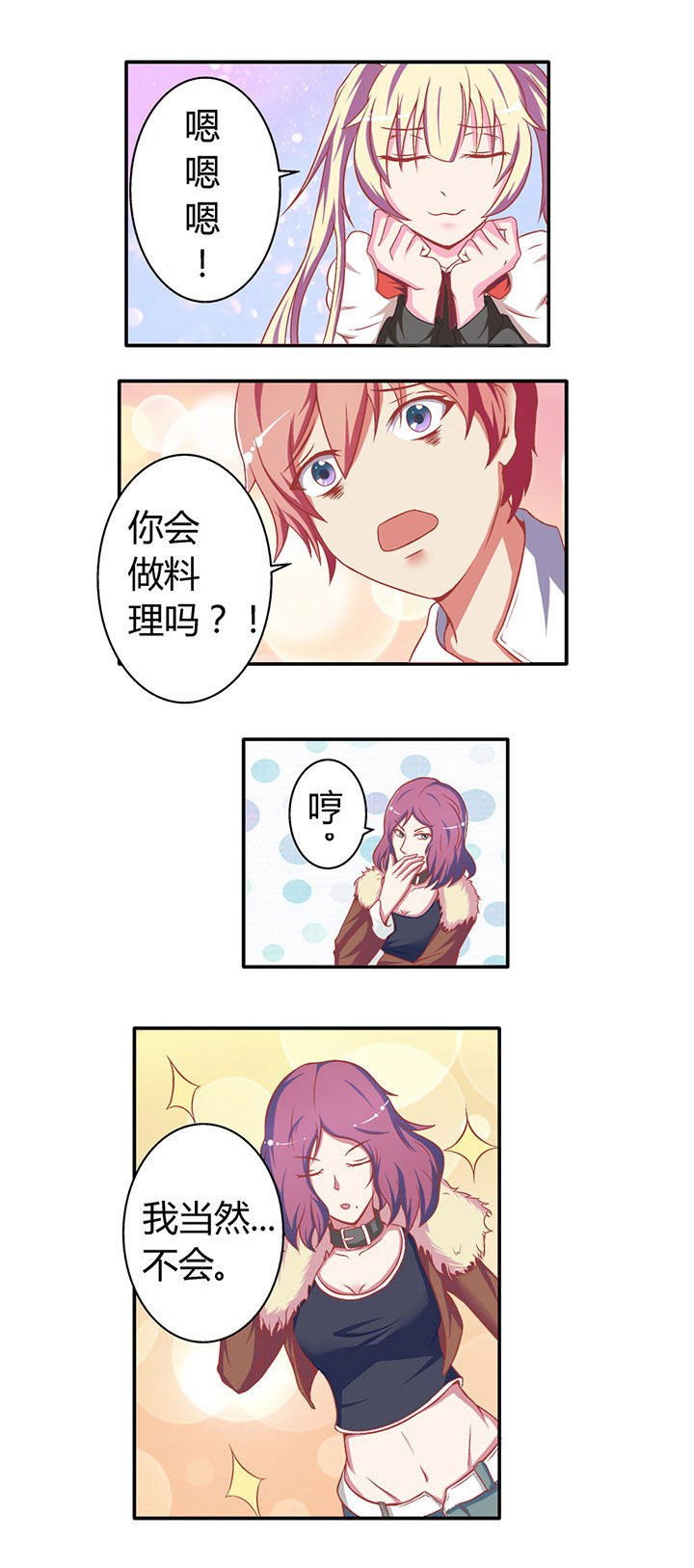 第9章：