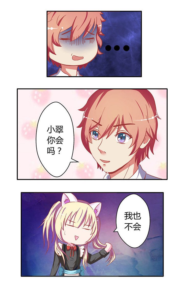 第9章：