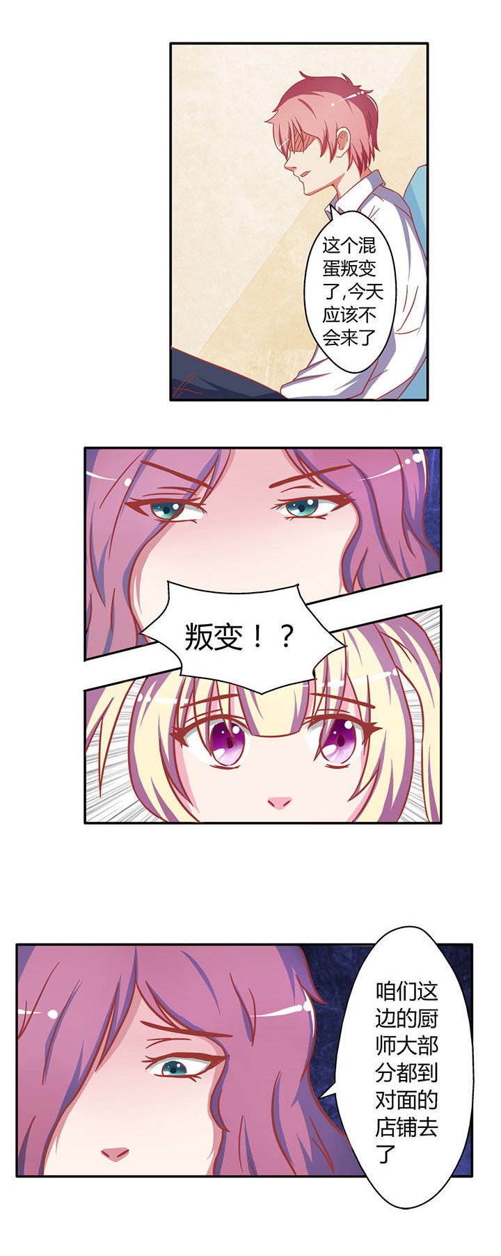 第9章：