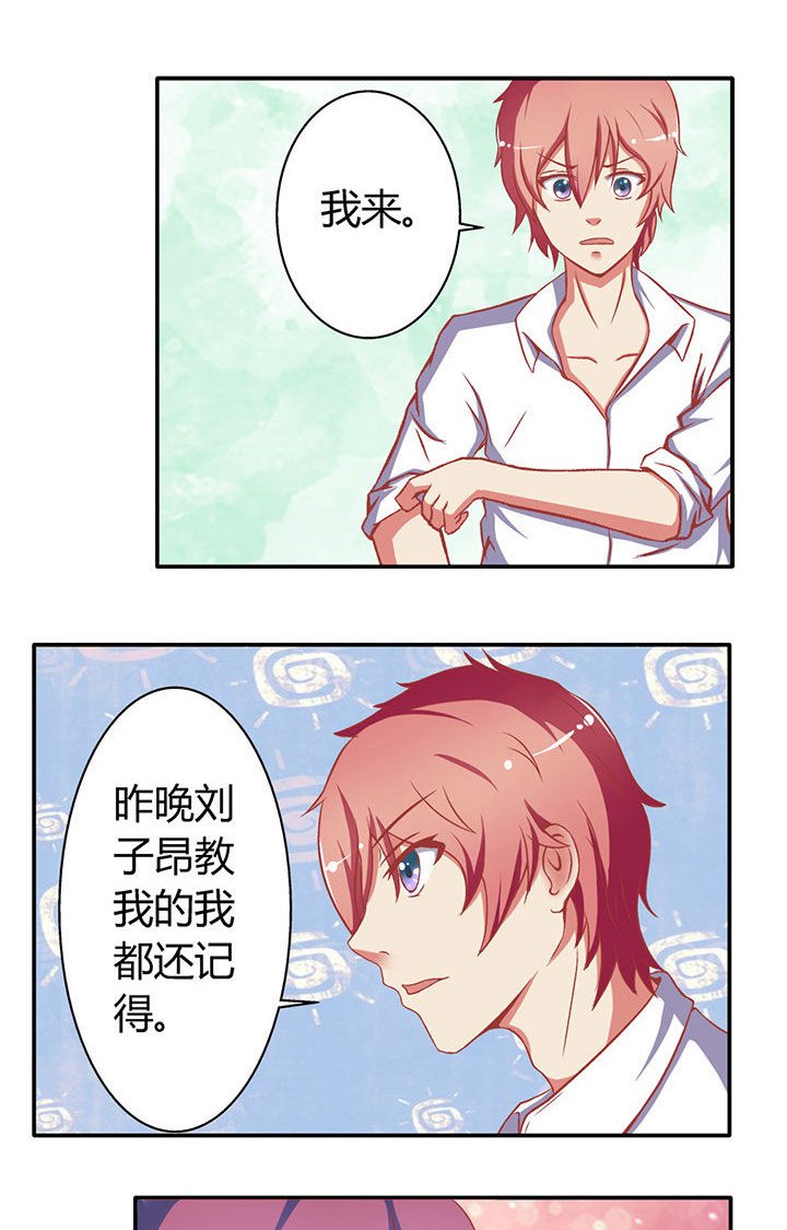 第9章：