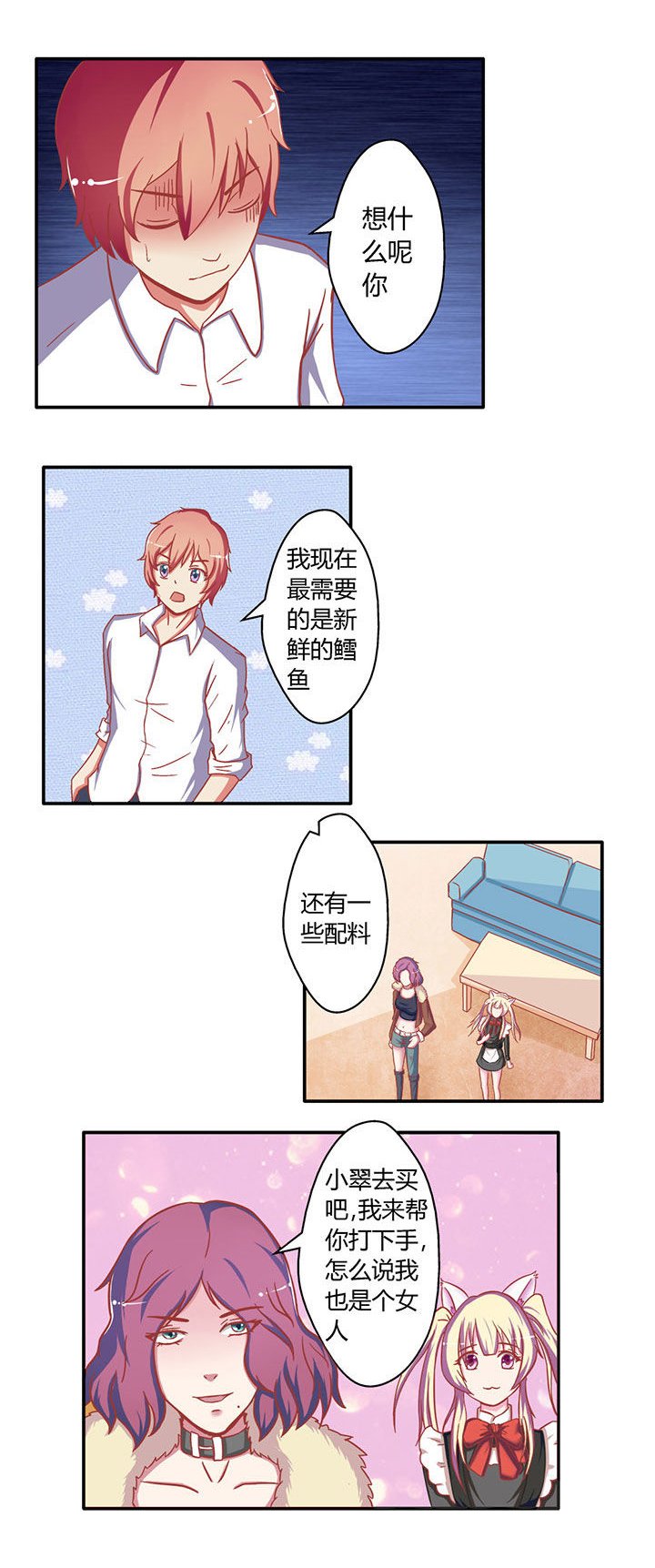第9章：